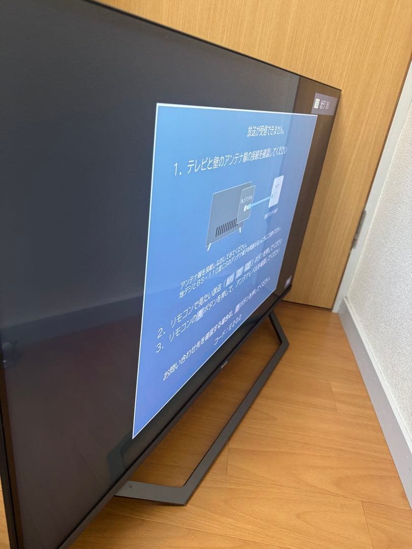 Hisense ハイセンス　スマートTV 液晶テレビ　43インチ　43U75F