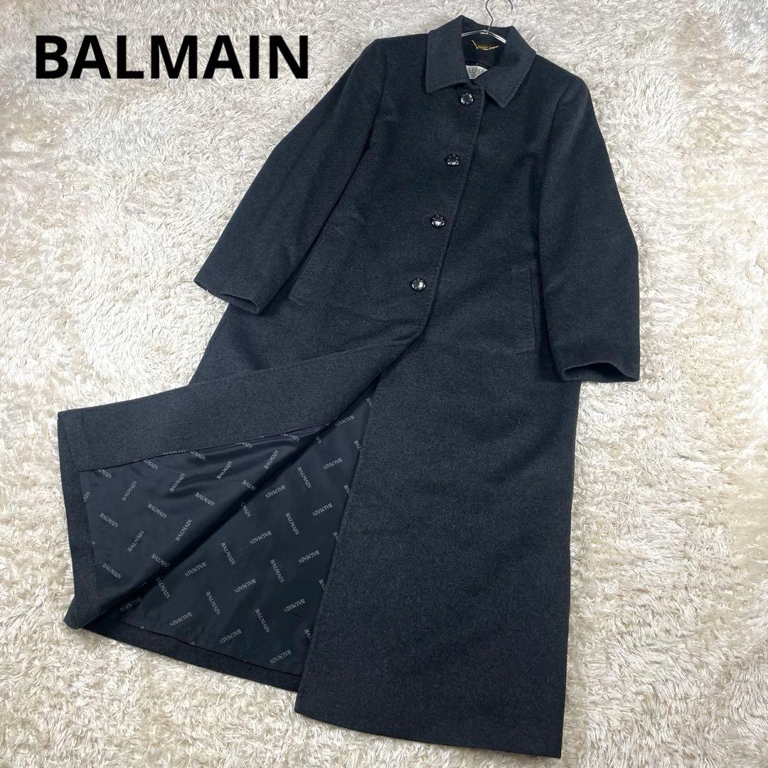 BALMAIN バルマン カシミヤ100% 裏地シルク ロングコート L グレー