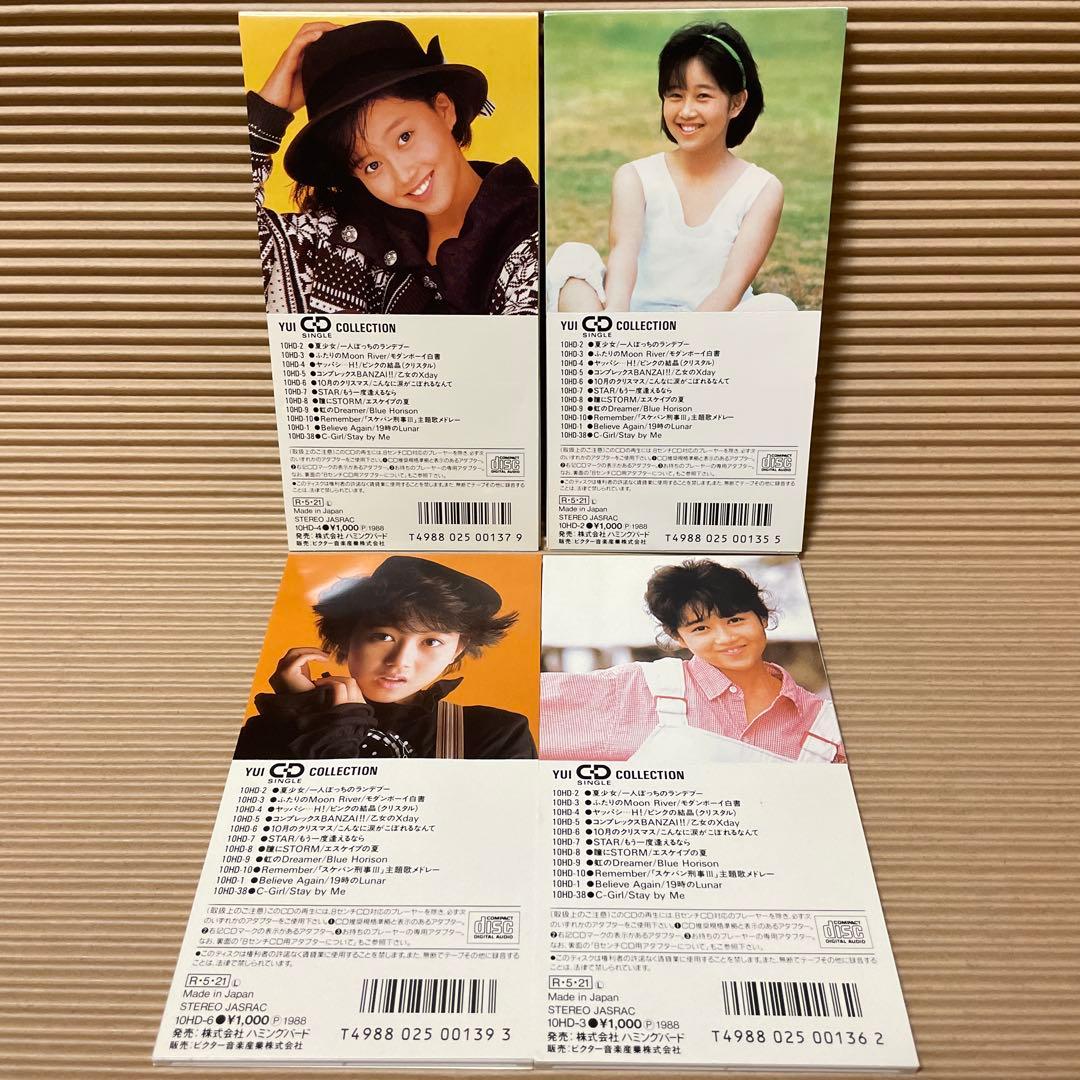 浅香唯 17枚セット 8cm cd 希少ジャケットカード付き スケバン刑事 他