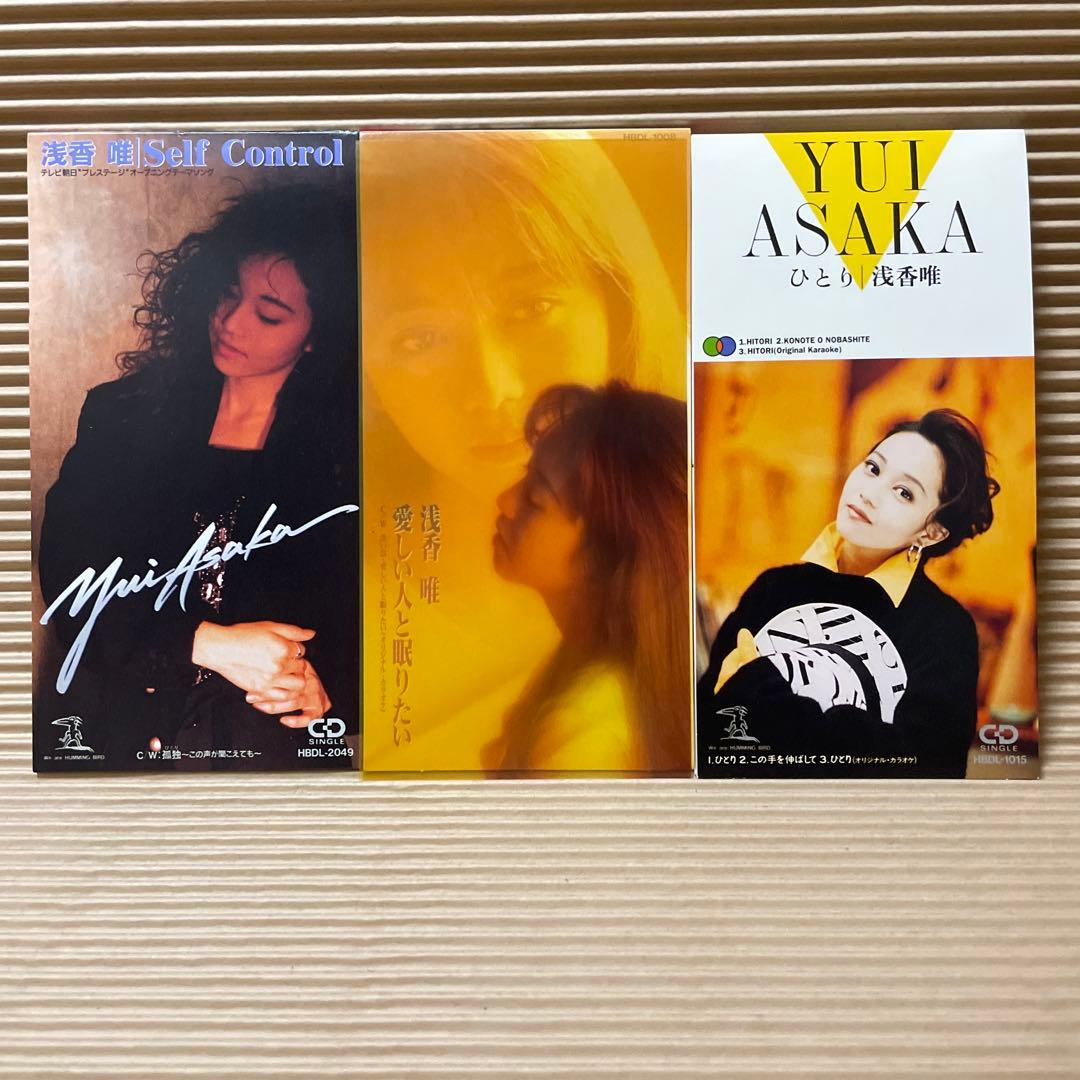 浅香唯 17枚セット 8cm cd 希少ジャケットカード付き スケバン刑事 他