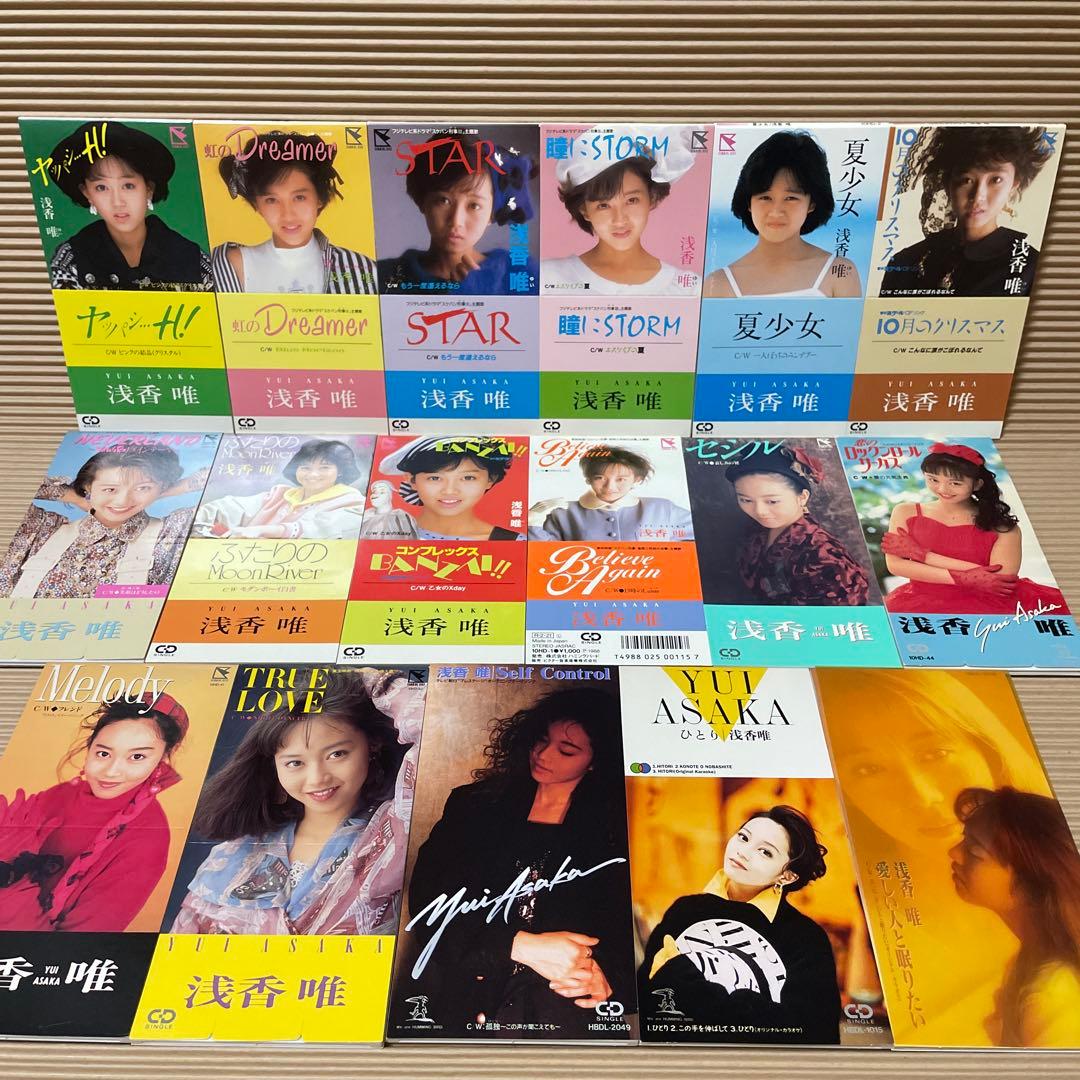 浅香唯 17枚セット 8cm cd 希少ジャケットカード付き スケバン刑事 他