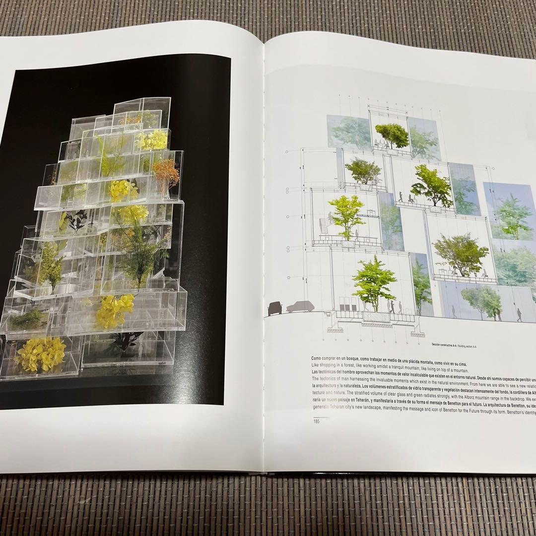 EL CROQUIS 151 SOU FUJIMOTO2003-2010藤本壮介