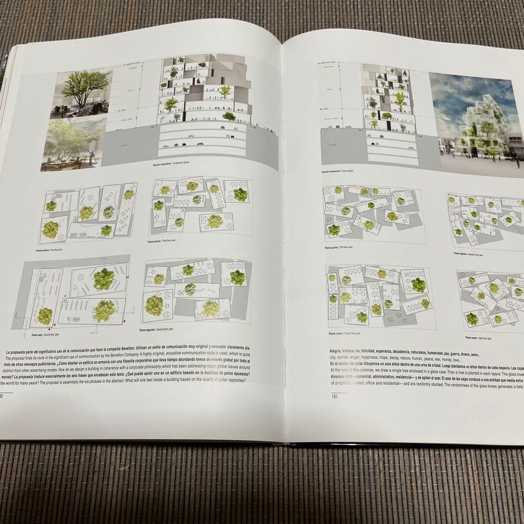 EL CROQUIS 151 SOU FUJIMOTO2003-2010藤本壮介