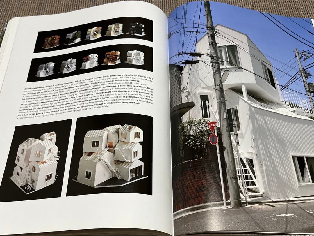 EL CROQUIS 151 SOU FUJIMOTO2003-2010藤本壮介