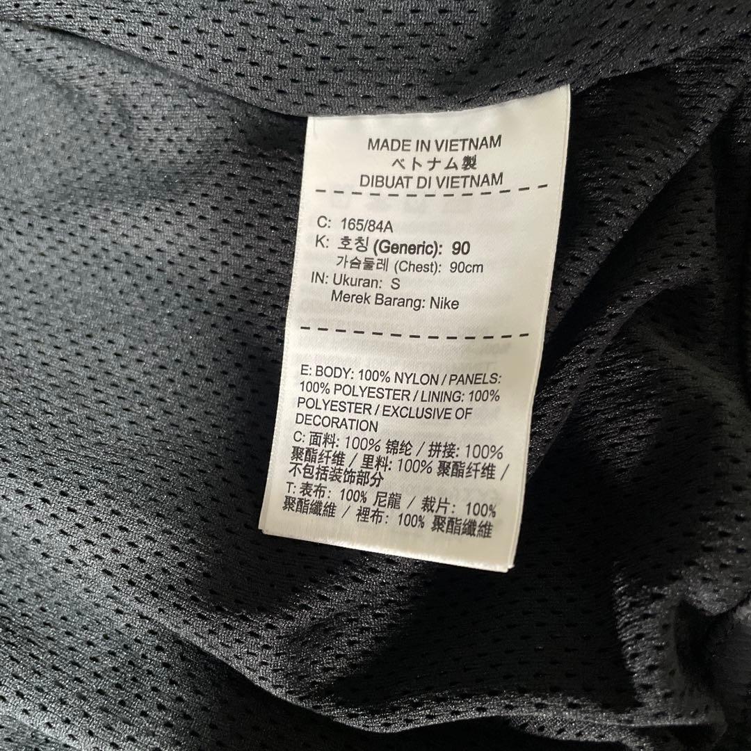 NIKE ナイキ ウーブンジャケット・パンツ セットアップ