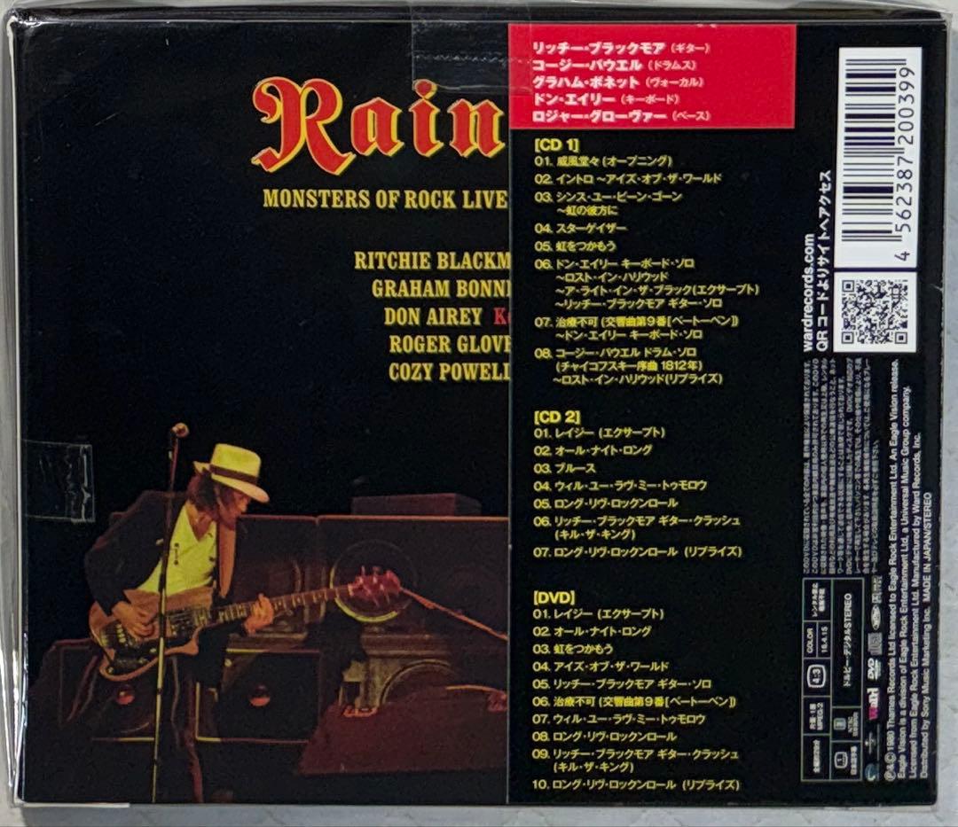 Tシャツ付き！2CD＋DVD！レインボー/ モンスターズ・オブ・ロック 1980