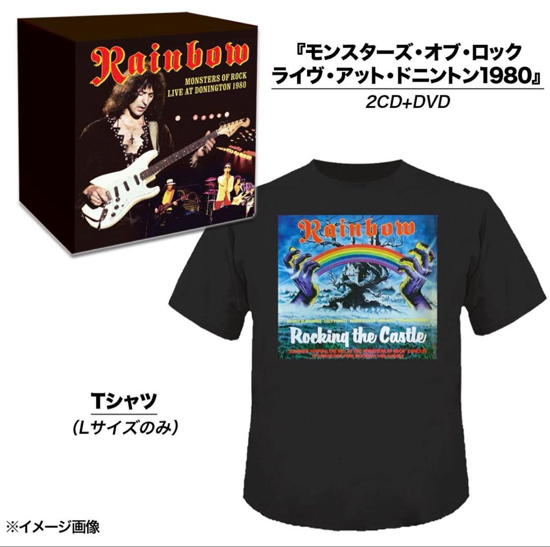 Tシャツ付き！2CD＋DVD！レインボー/ モンスターズ・オブ・ロック 1980