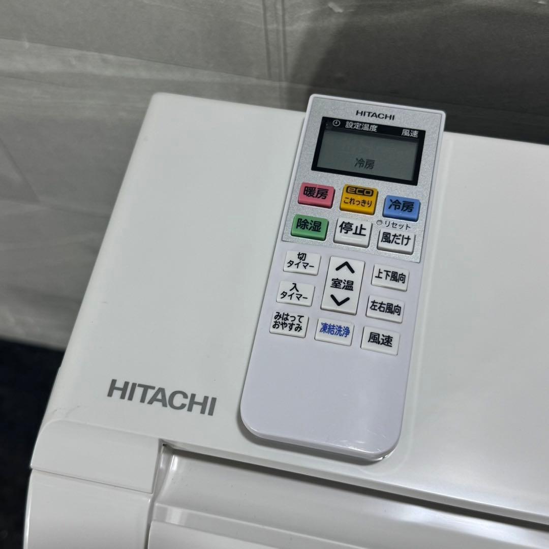 HITACHI ルームエアコン 6畳用 1人暮らし 2021年 格安 d4510
