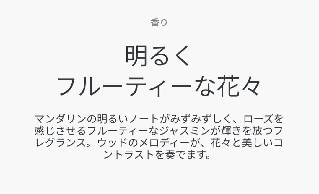 新品　ミスディオール　パルファン　50ml