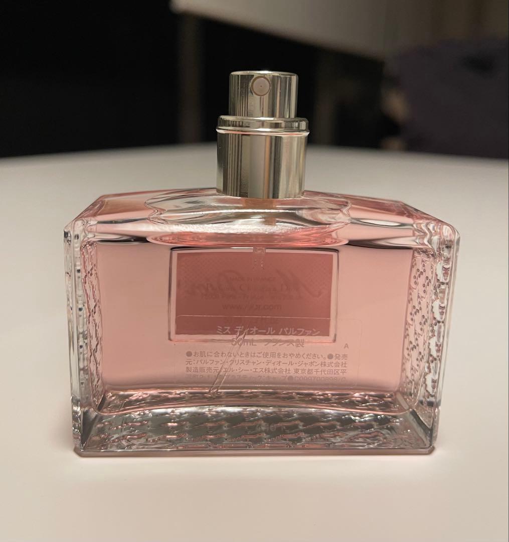 新品　ミスディオール　パルファン　50ml