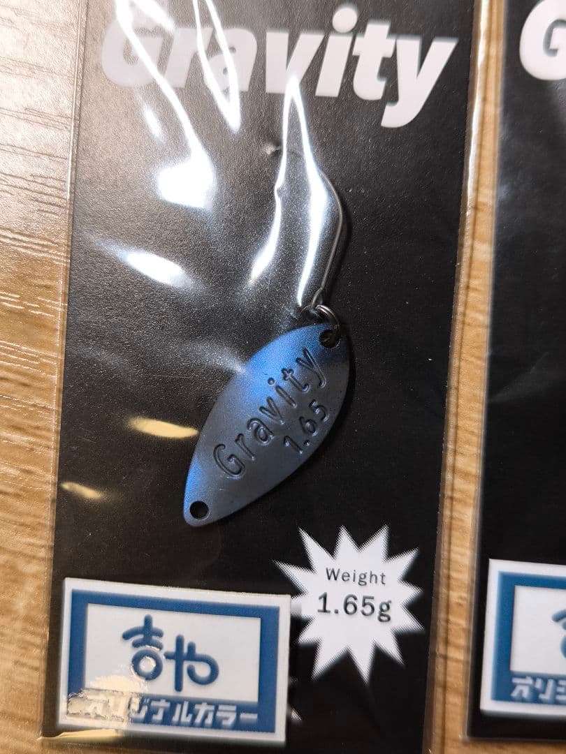 ディープパラドックス　グラビティ 1.65g 1.35g 吉や 8個セット