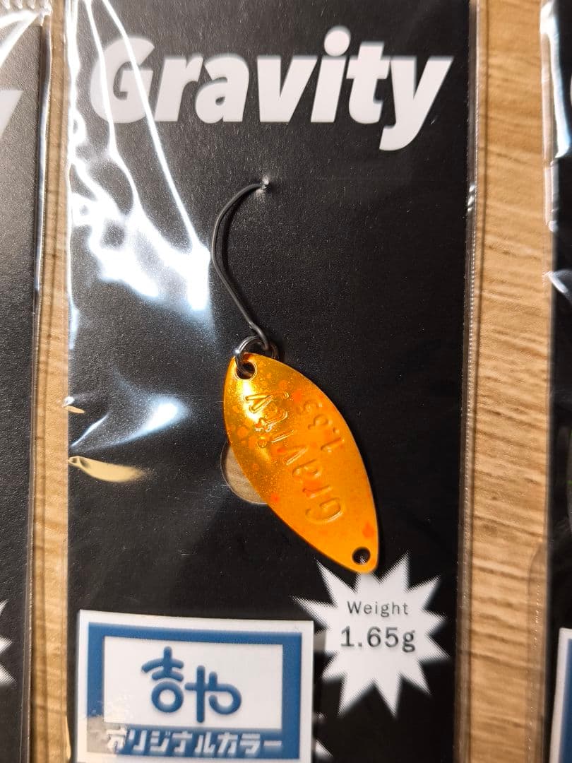 ディープパラドックス　グラビティ 1.65g 1.35g 吉や 8個セット