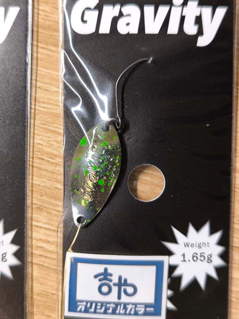 ディープパラドックス　グラビティ 1.65g 1.35g 吉や 8個セット