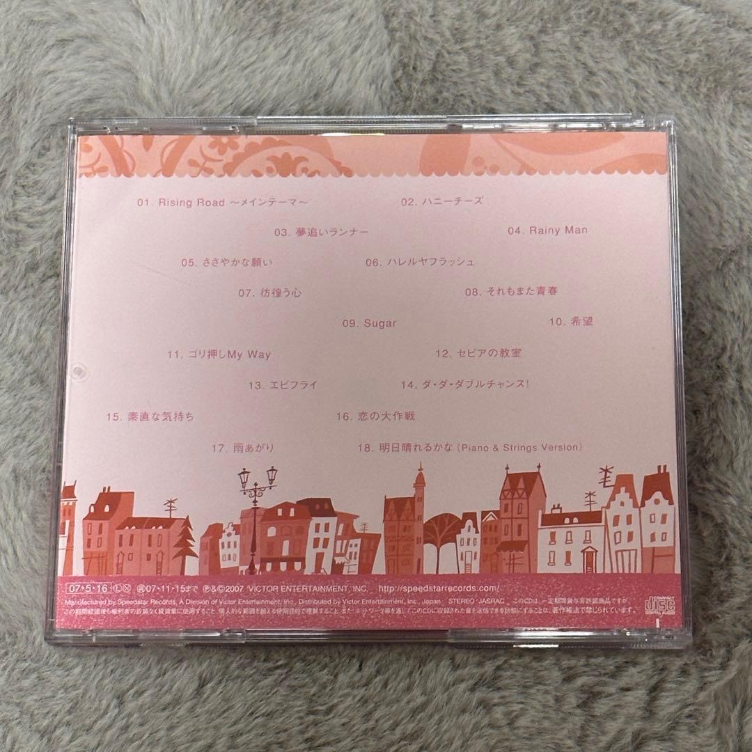 【ウェディング】 プロポーズ大作戦 サウンドトラック CD 吉川慶/桑田佳祐