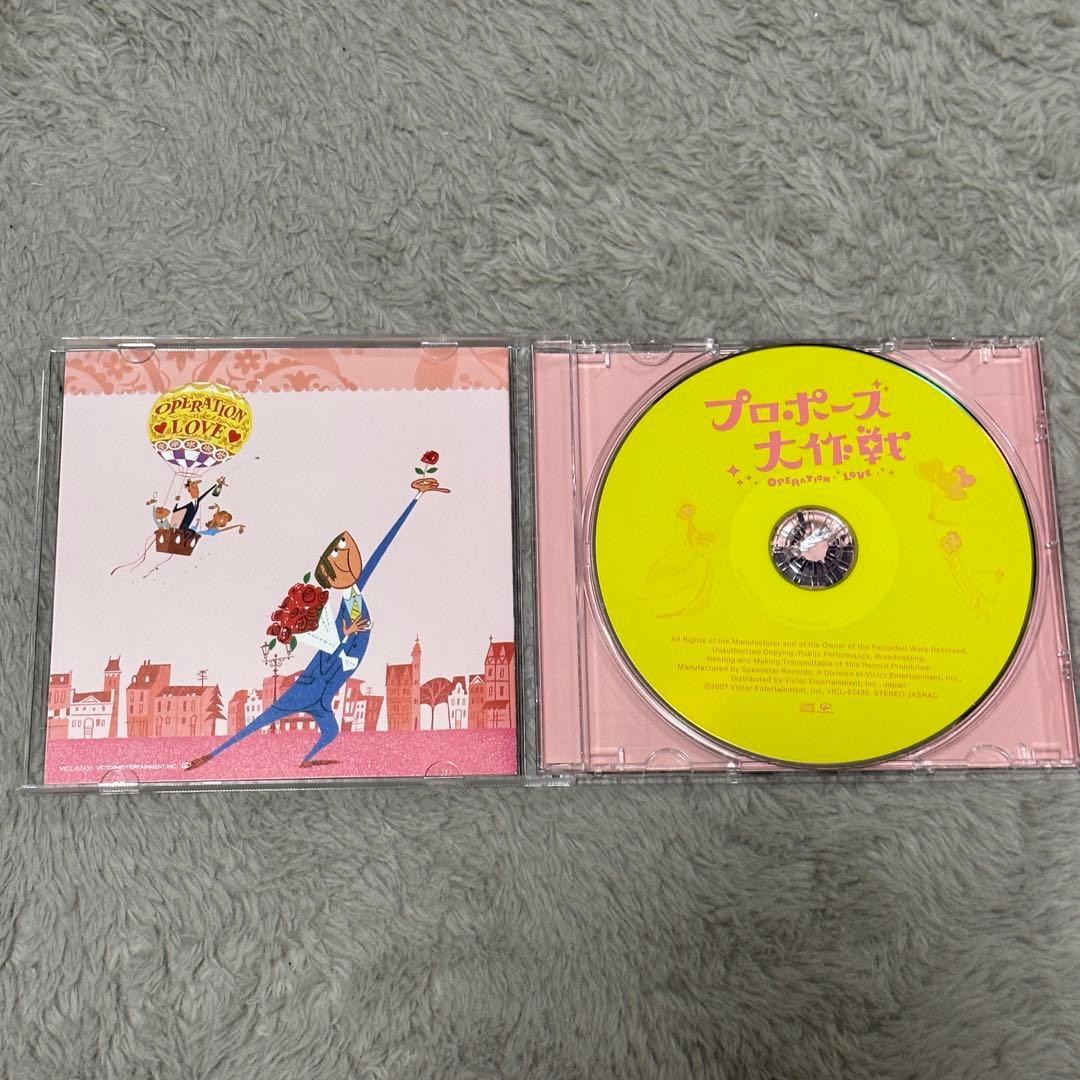 【ウェディング】 プロポーズ大作戦 サウンドトラック CD 吉川慶/桑田佳祐