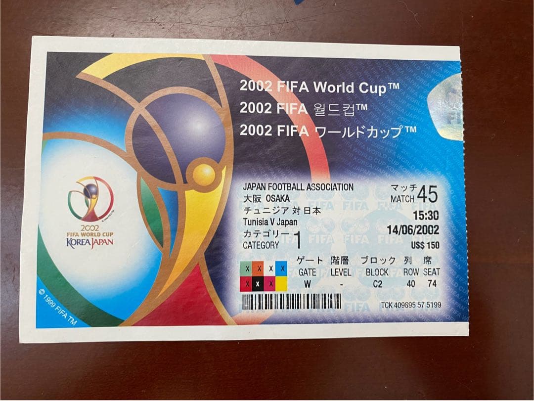 ジリジリ値上予定！2002年ワールドカップ日韓　大阪使用済チケット＆超希少記念品
