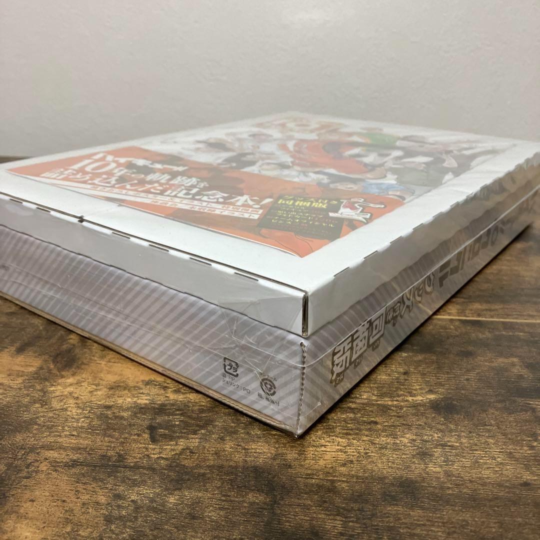 【未開封品】 ハイキュー!! 10thクロニクル 古舘春　グッズ付き同梱版