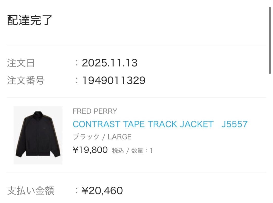 CONTRAST TAPE TRACK JACKET　J5557