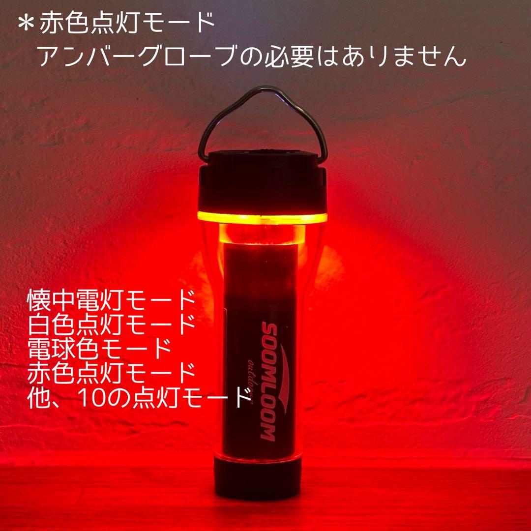 【即納】LUMINA5000 ルミナ5000 スームルーム　4個　ゴールゼロ