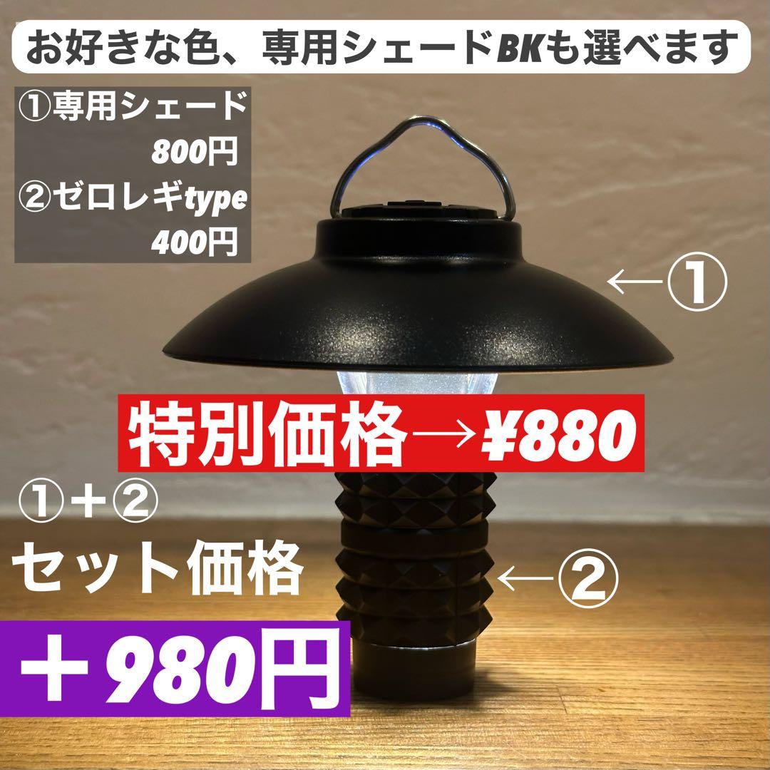 【即納】LUMINA5000 ルミナ5000 スームルーム　4個　ゴールゼロ