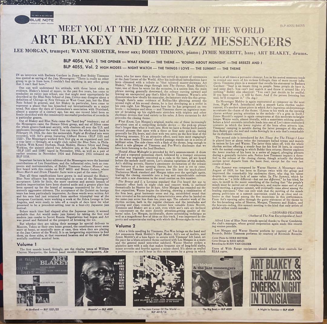 ジャズレコードセットThe Jazz Messengers