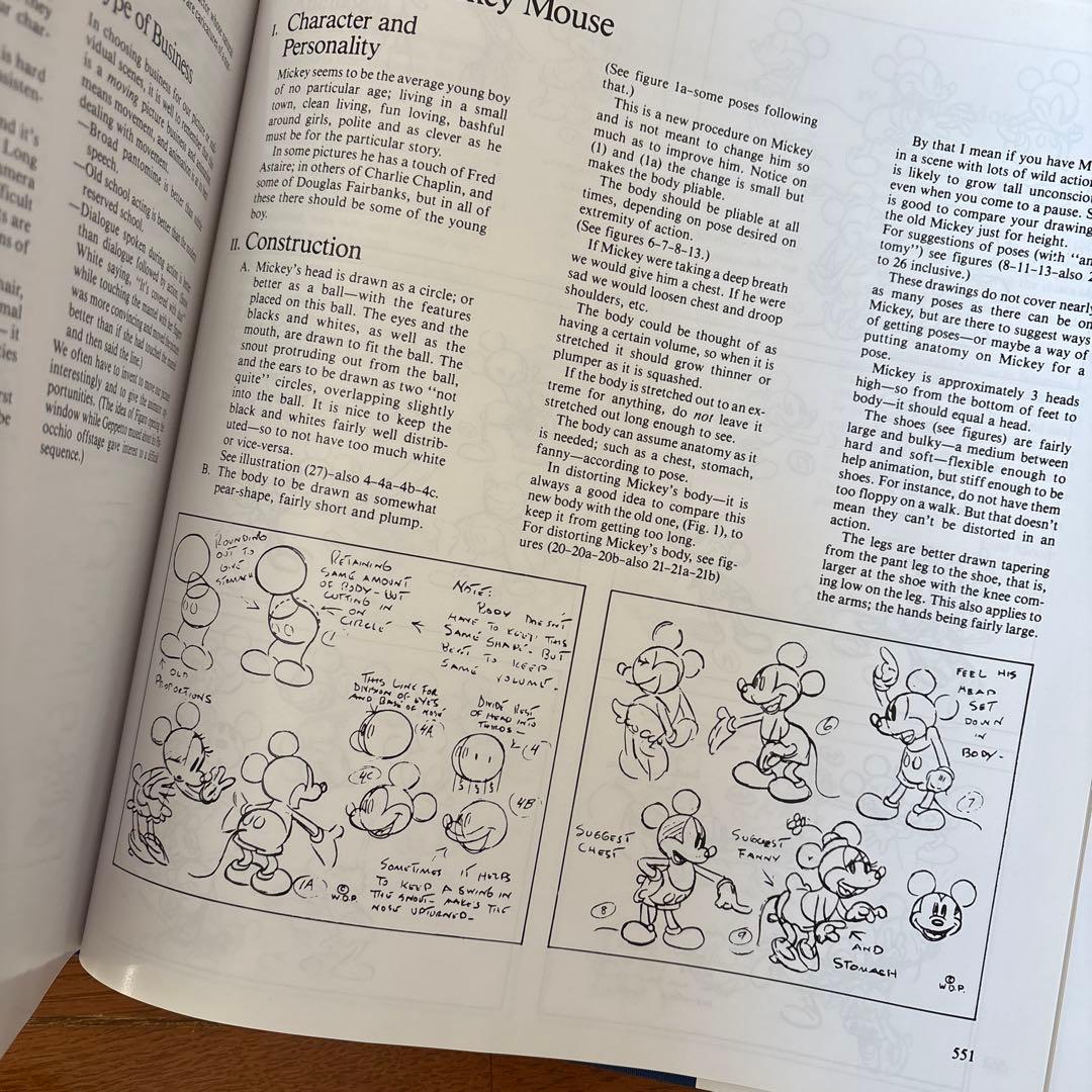 アート・デザイン・音楽 The Illusion of Life: Disney Animation