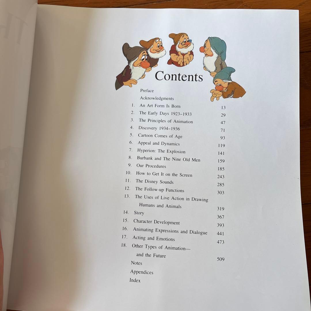 アート・デザイン・音楽 The Illusion of Life: Disney Animation