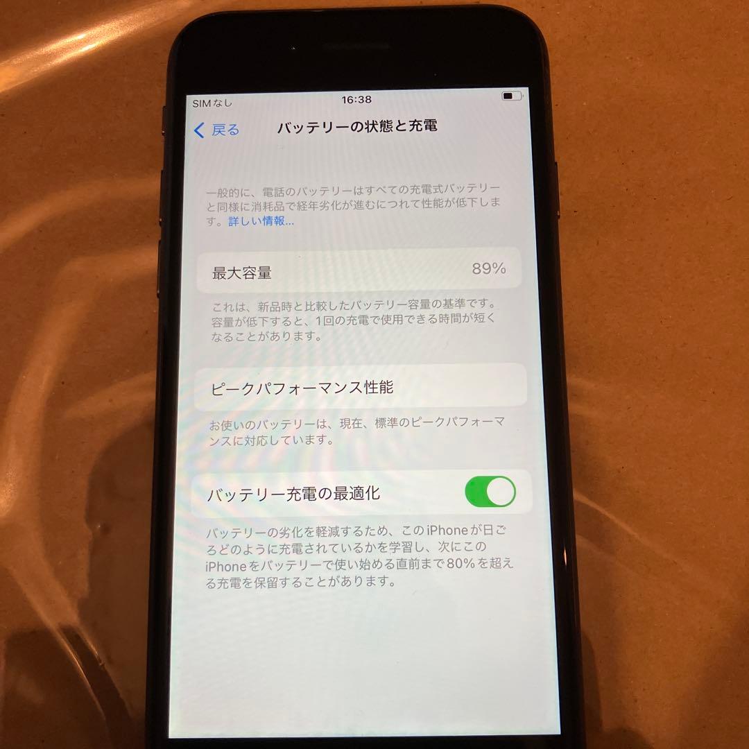 iPhone ブラック