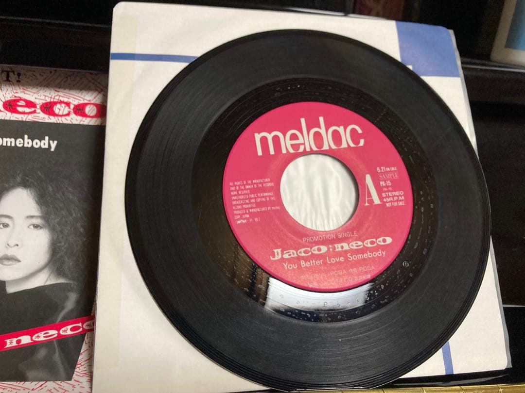 PROMO国内見本盤７インチ：麝香猫(Jaco:neco)