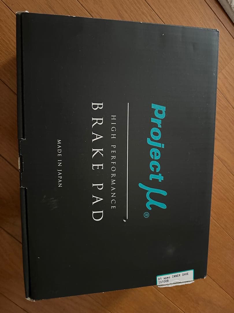 プロジェクトミュー　インナーシューサイドシュー　jzx100 is100b