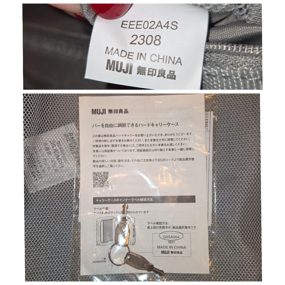 無印良品 バーを自由に調節できるハードキャリーケース 36L 白 ストッパー付