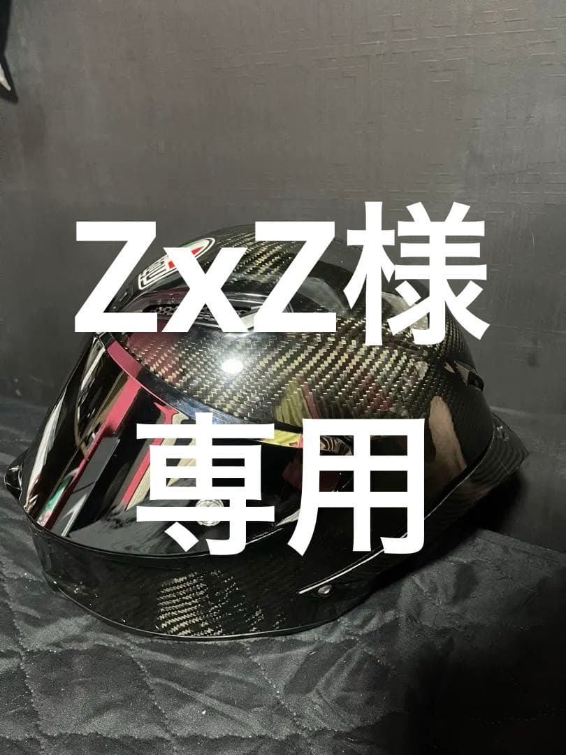 AGV カーボンファイバー フルフェイスヘルメット　pista gp r