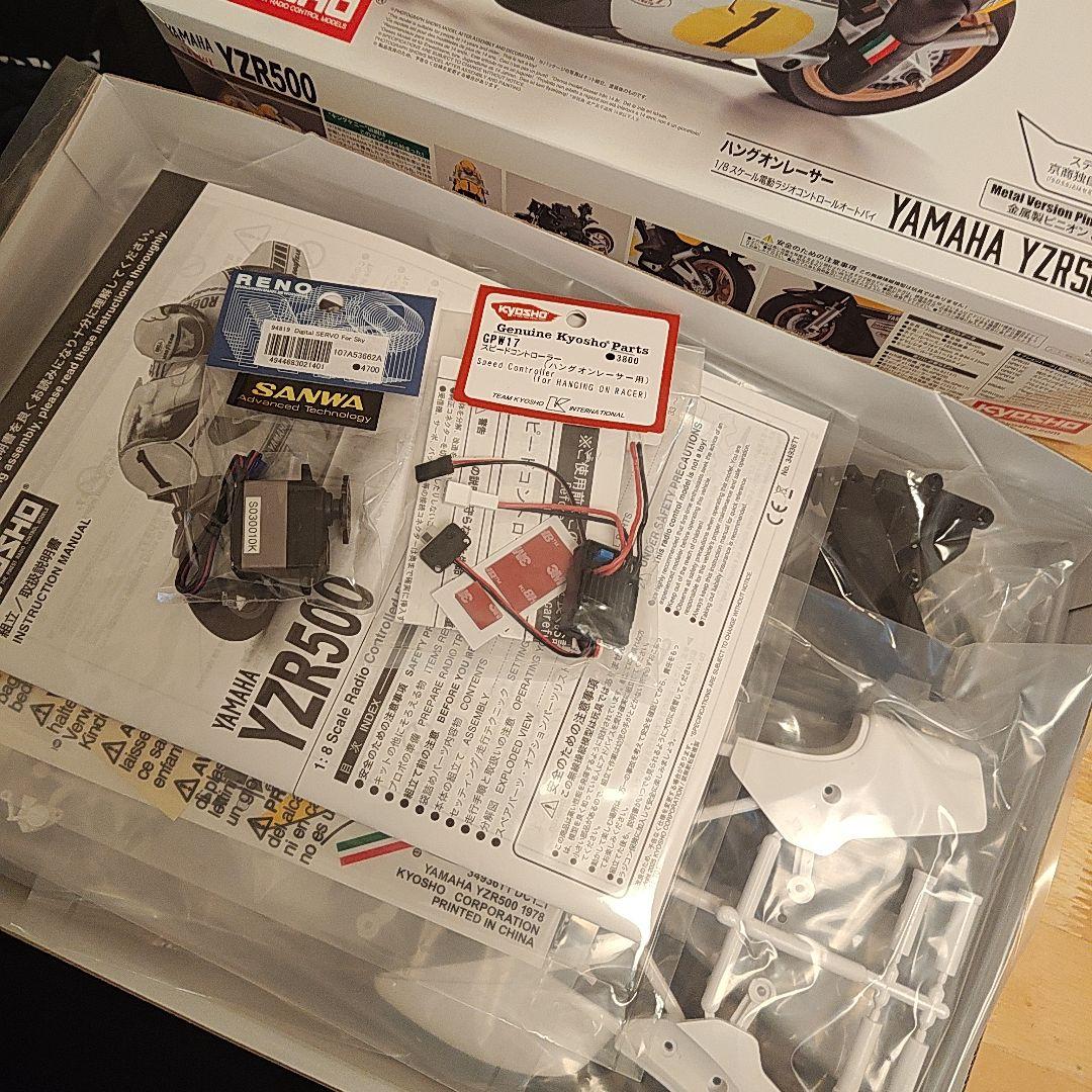 KYOSHO YZR500 ハングオンレーサー　サーボ、ESC付き