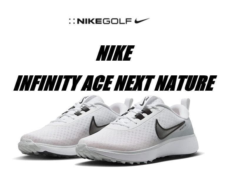 27.5cm ナイキ インフィニティ エース NN DX0127-100 ゴルフ