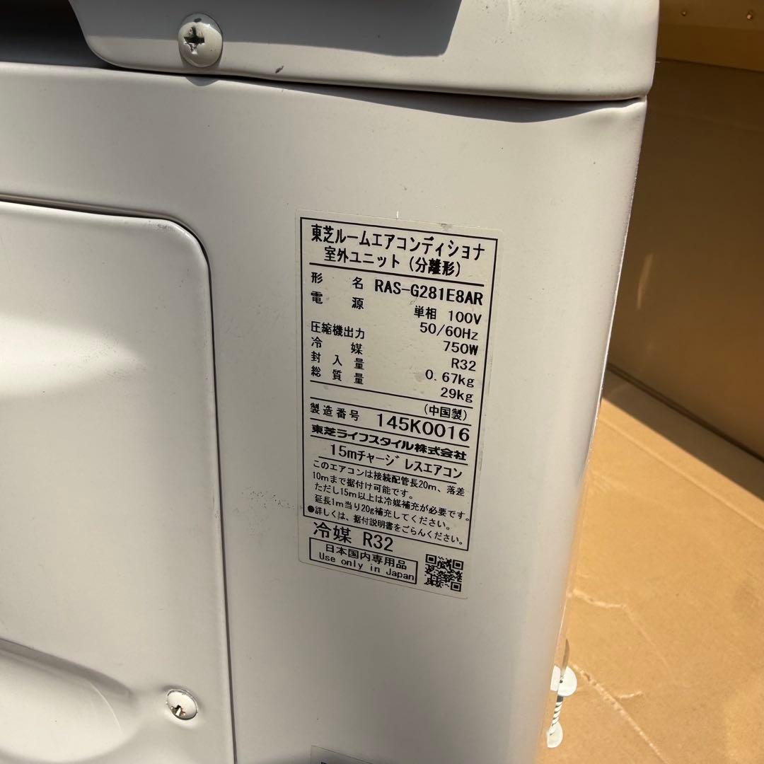 39ジャンク 激安早い者勝ち✨ 東芝　主に10畳用 エアコン　新生活応援