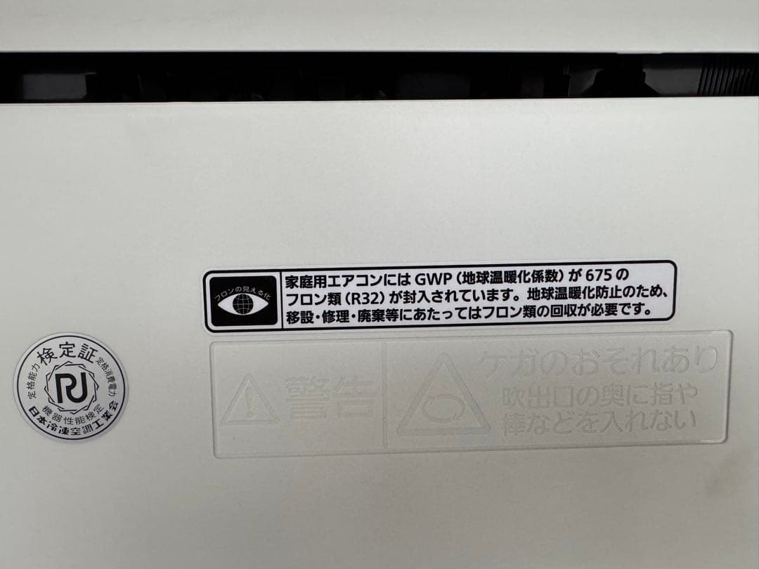 Panasonic Eolia CS-564DFL2 新品同様