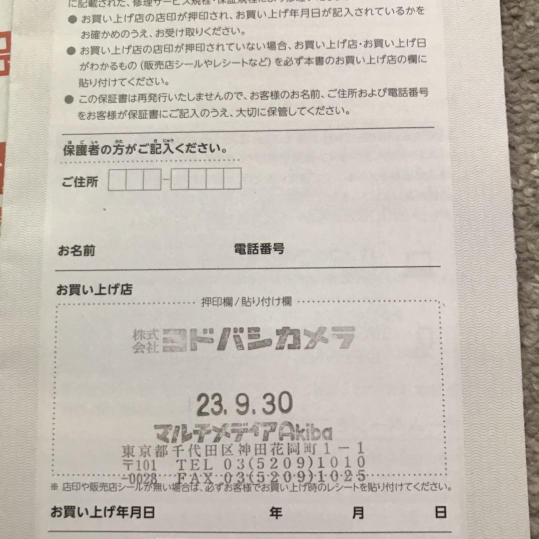 3DS本体 ソフト7本