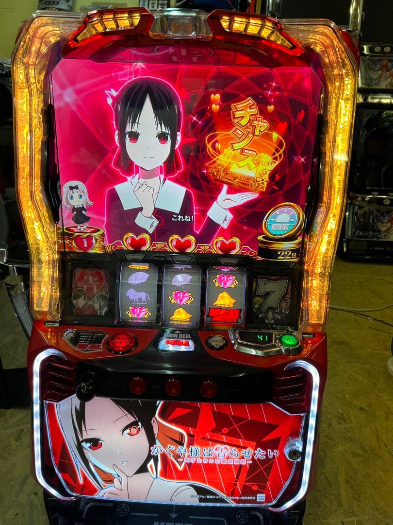 スマスロ実機　かぐや様は告らせたい　データ　バイブ　SALE品