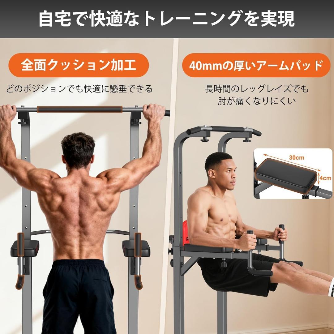 懸垂マシン 懸垂バー ぶらさがり健康器 筋トレ器具 耐荷重180kg