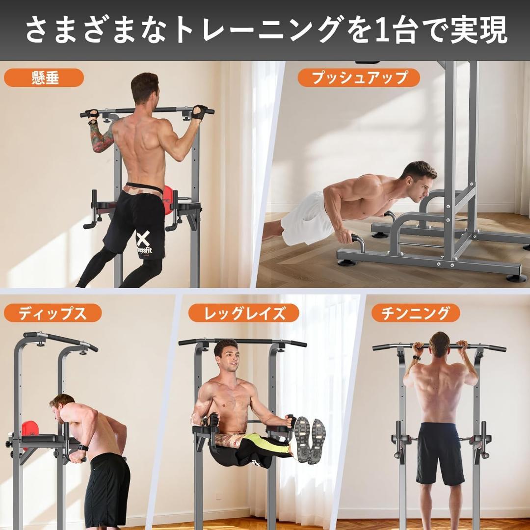懸垂マシン 懸垂バー ぶらさがり健康器 筋トレ器具 耐荷重180kg