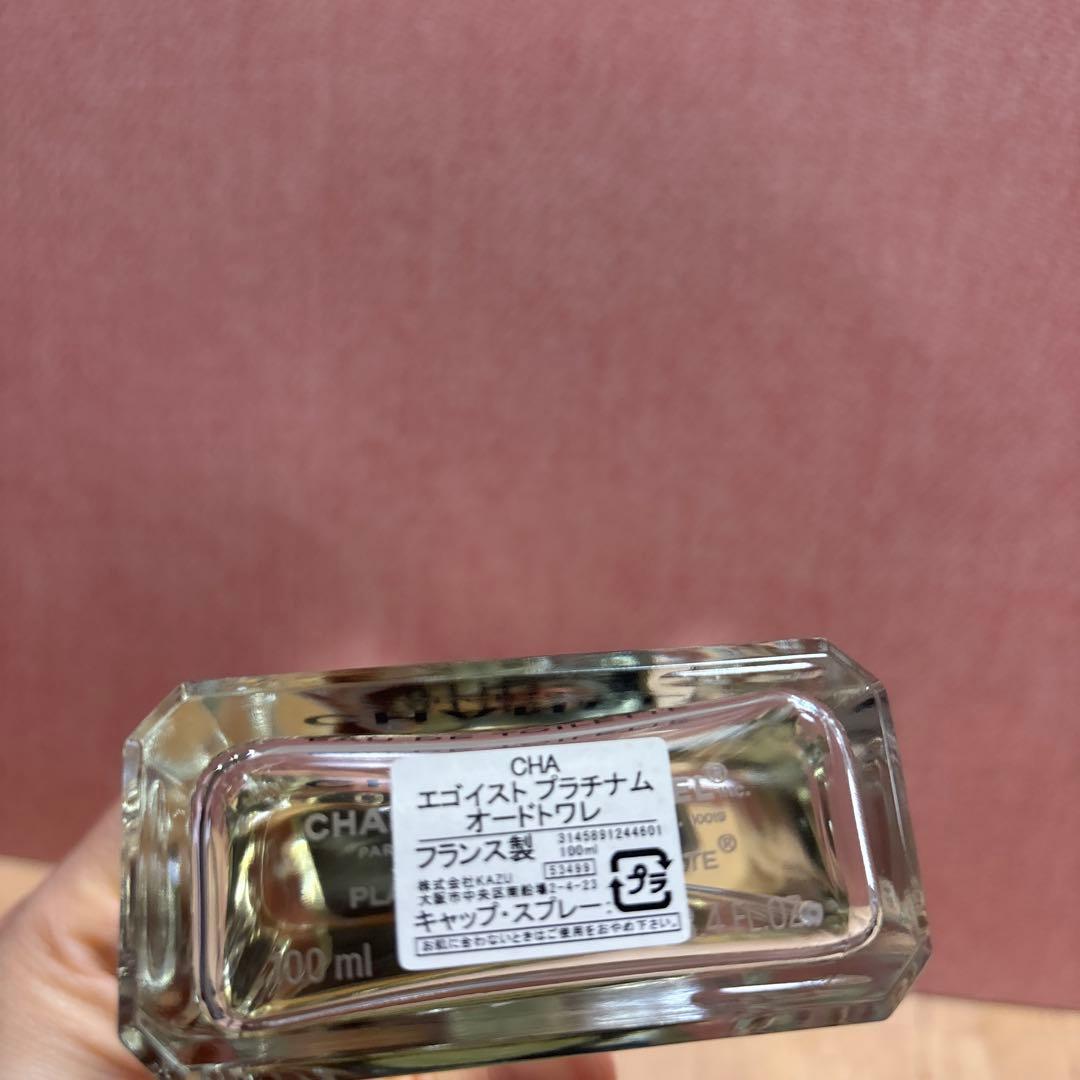 香水★CHANEL★シャネル★エゴイストプラチナム★オードトワレ★100ml★