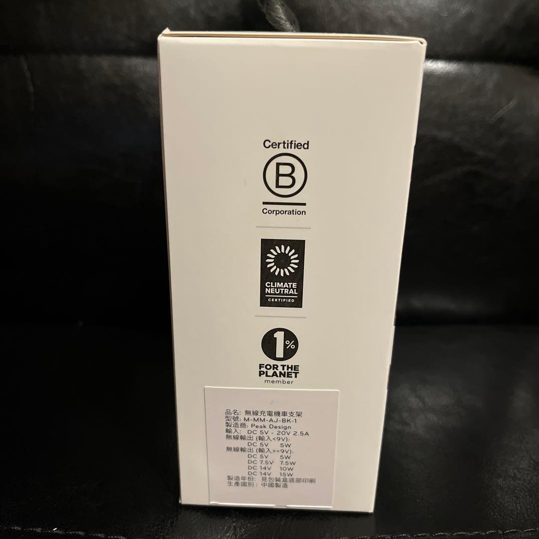 Peak Design ワイヤレス充電バーマウント　バイク