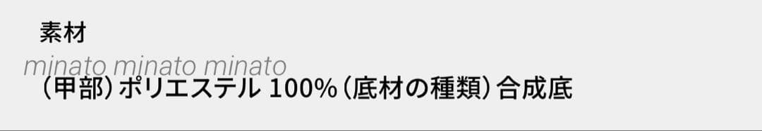 のん 未使用級 マーガレットハウエル NEW MIZUNO SHOES