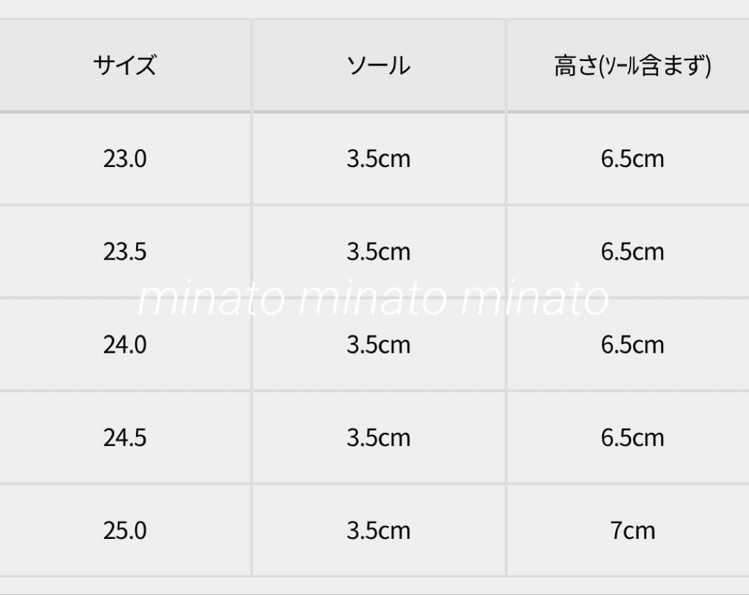 のん 未使用級 マーガレットハウエル NEW MIZUNO SHOES