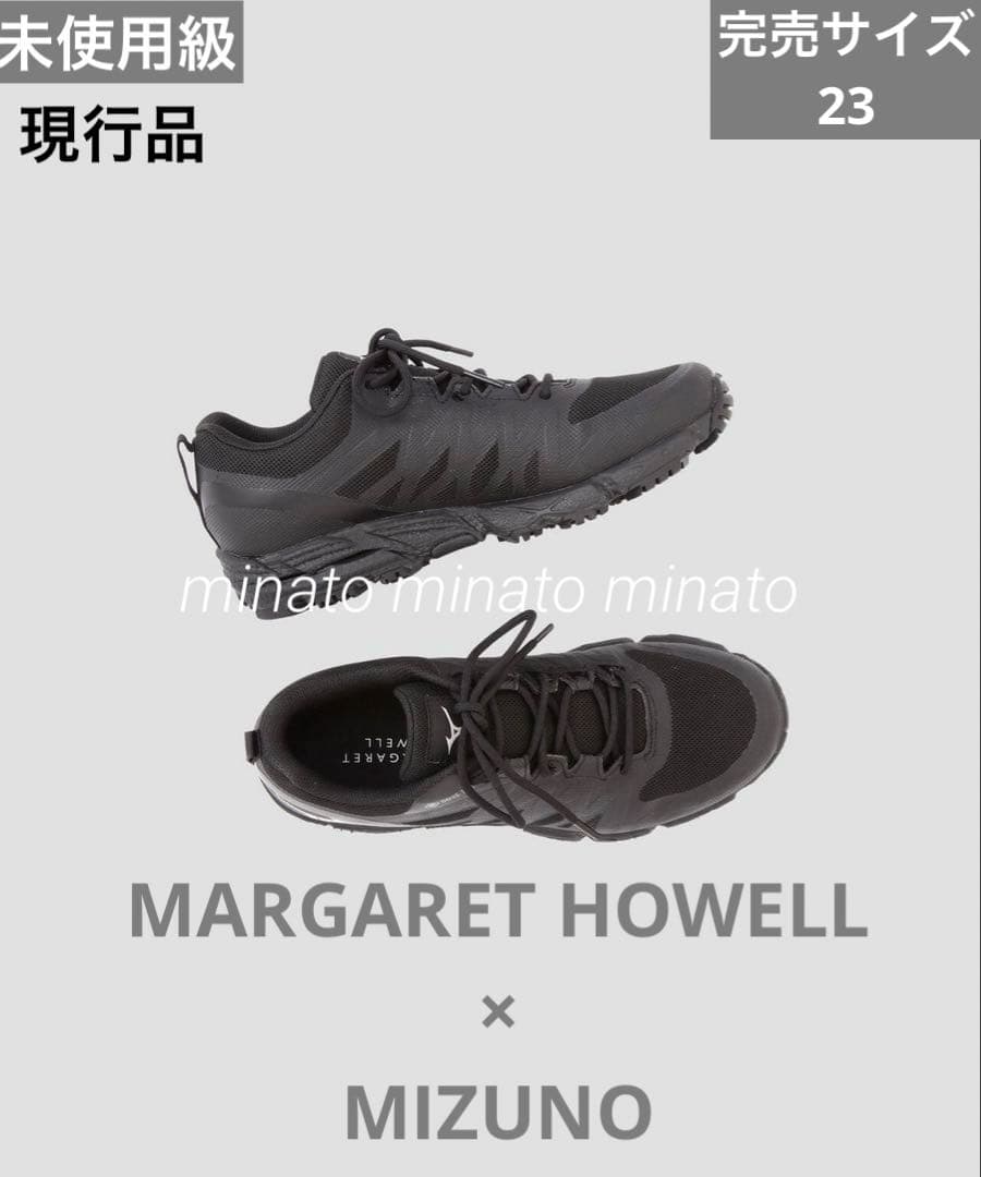 のん 未使用級 マーガレットハウエル NEW MIZUNO SHOES