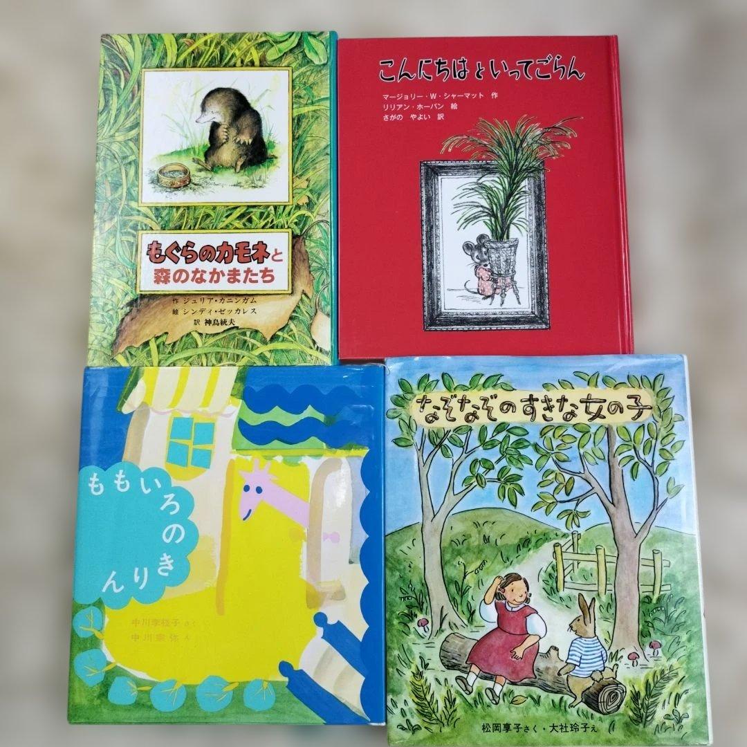 児童書☆低学年～☆４０冊セット☆くもん推薦図書☆課題図書☆まとめ売り1210wy