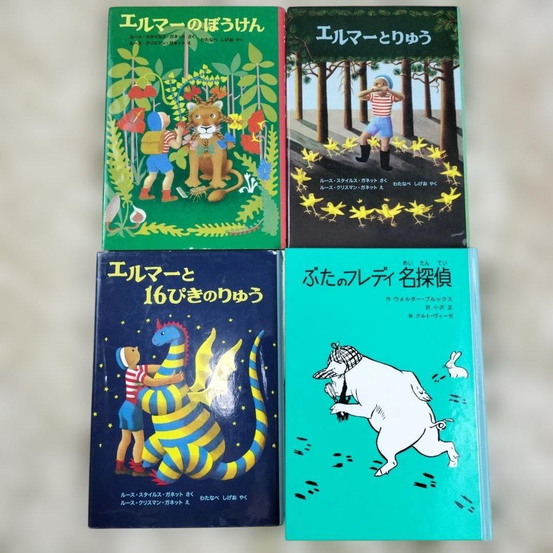 児童書☆低学年～☆４０冊セット☆くもん推薦図書☆課題図書☆まとめ売り1210wy