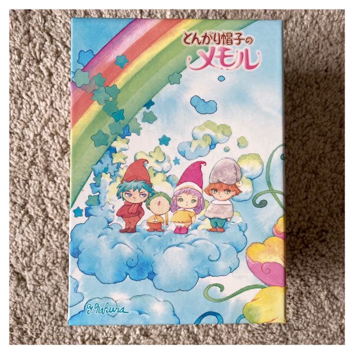 とんがり帽子のメモル DVD-BOX