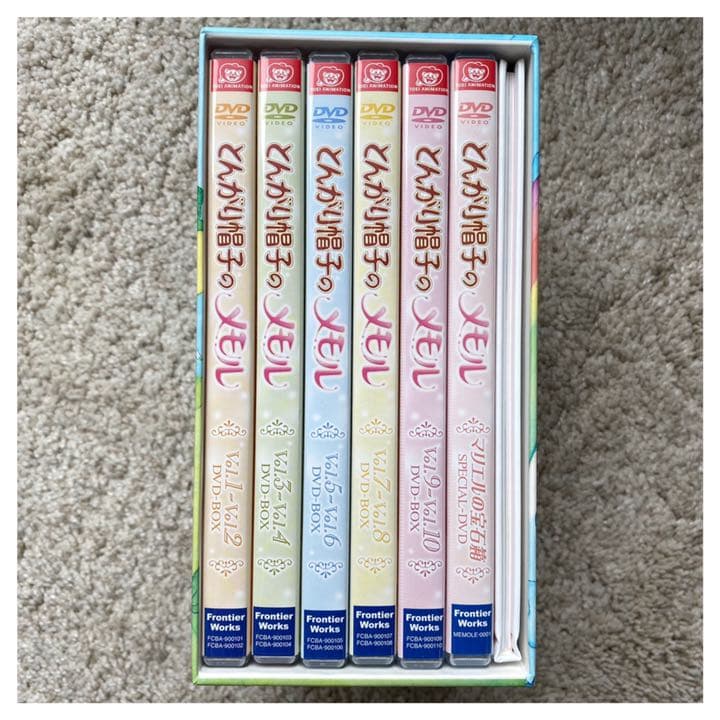 とんがり帽子のメモル DVD-BOX