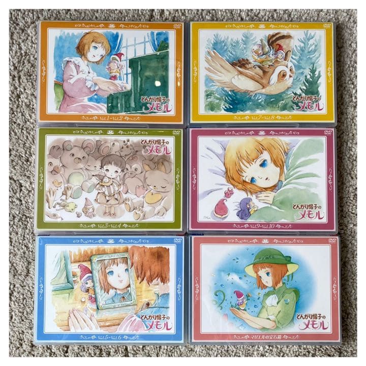 とんがり帽子のメモル DVD-BOX
